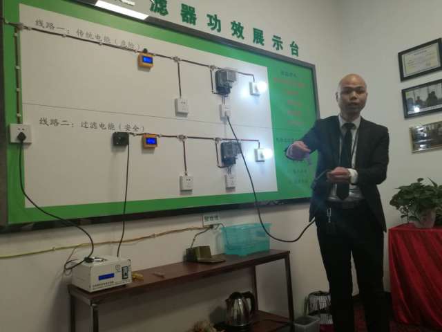 見證“觸電不傷人”奇跡 小快智造引領革命，全球首款電能過濾器問世