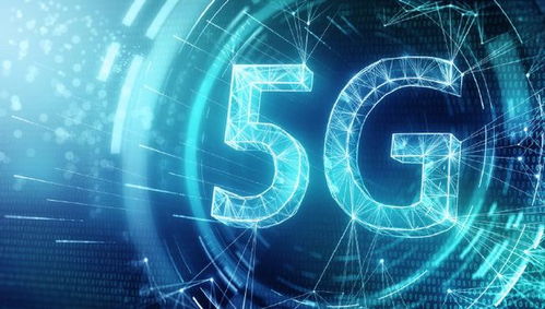 中國(guó)建成全球最大5G獨(dú)立組網(wǎng)，5G新基建邁入規(guī)模化應(yīng)用新階段